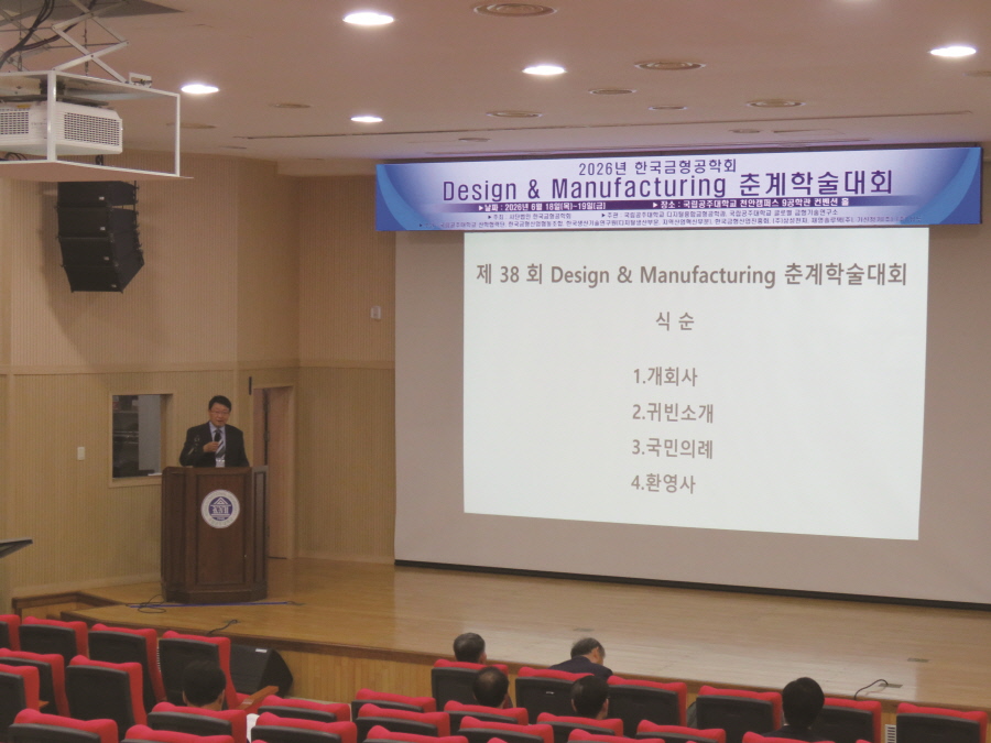 기사제목